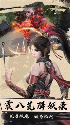 武破苍灵