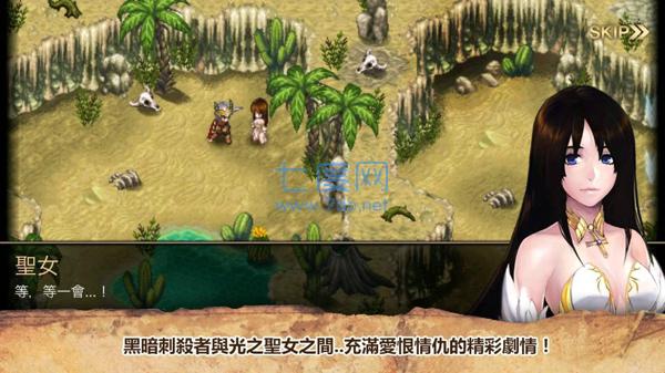 艾诺迪亚4plus破解版截图2