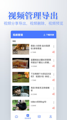 去水印下载编辑.jpg
