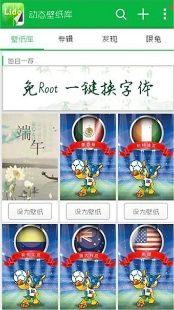 动态壁纸库.jpg