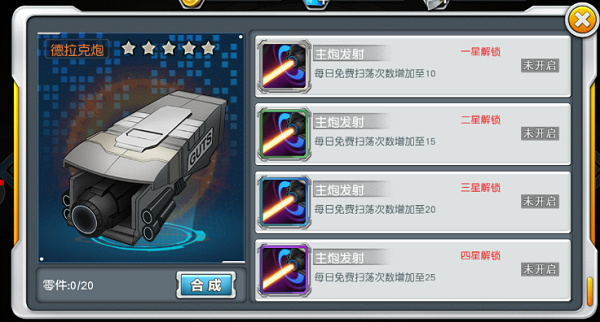 奥特曼英雄归来