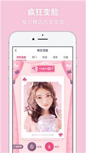 天天P图2022