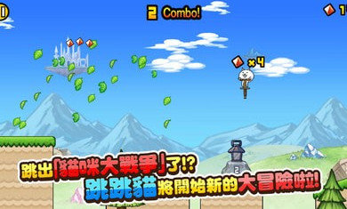 猫咪大弹跳台版截图2