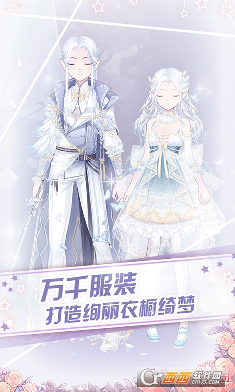 花语学园华为版 v1.6.1 安卓版