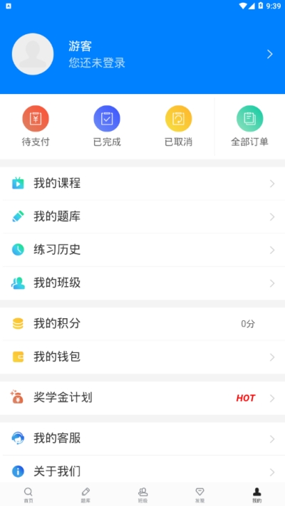 东方百年
