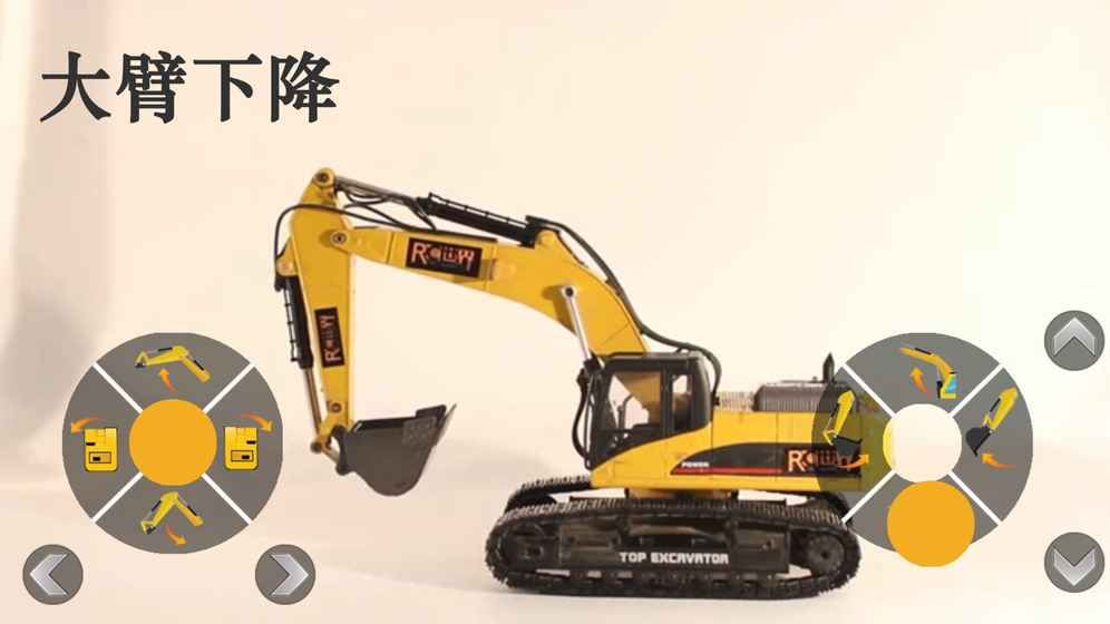 RC世界游戏安卓手机版图片2