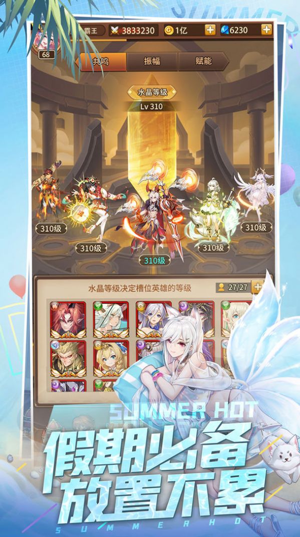 恶魔之光手游官方版 截图3