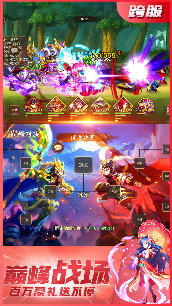 战国之道手游官网版.jpg
