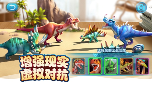 我的恐龙世界