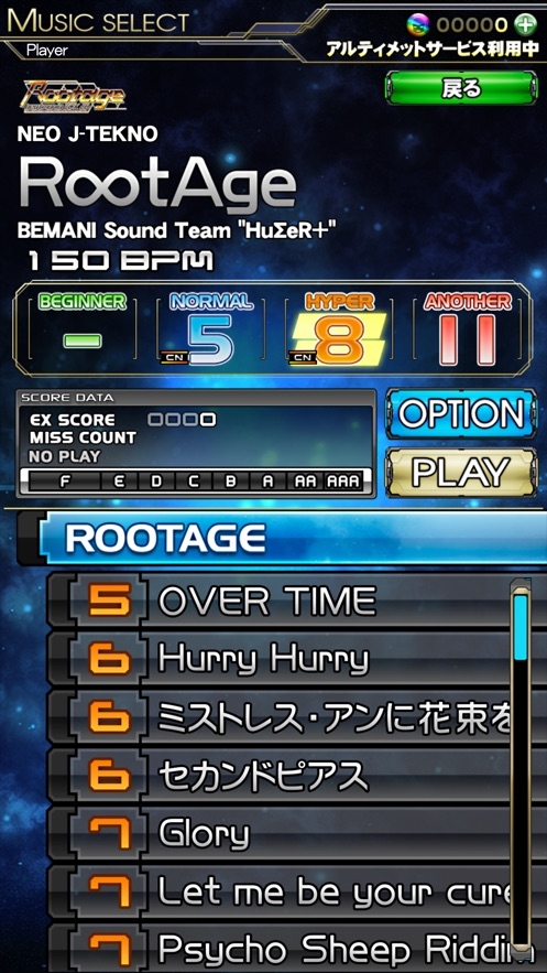 bm2dx(狂热节拍IIDX)截图0