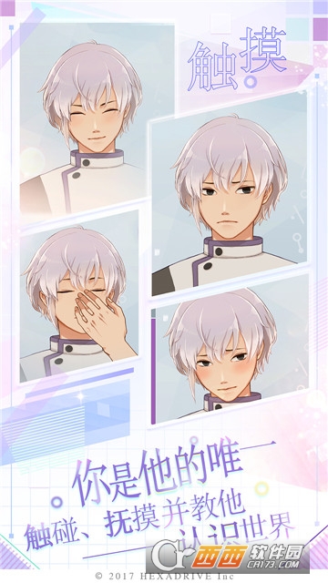 珍惜每一秒 v1.0.0 安卓版