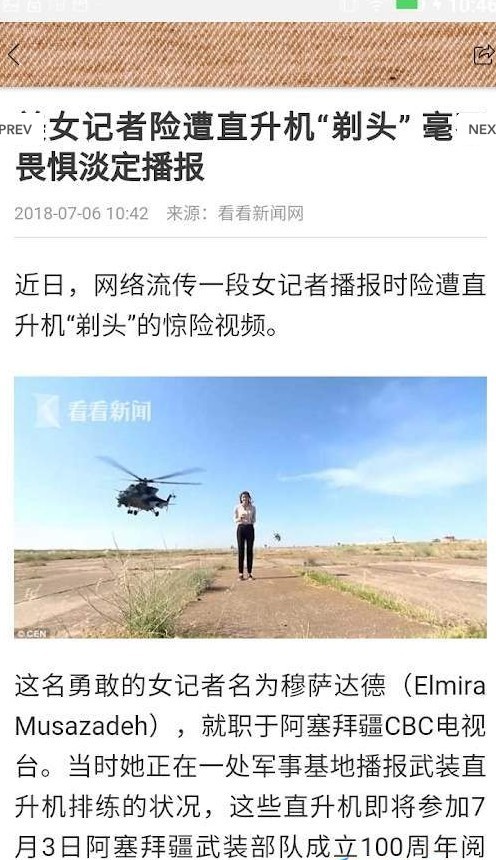 青叶看点 2019-10-25 16:13