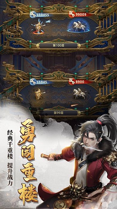 七雄争霸  v1.6.0