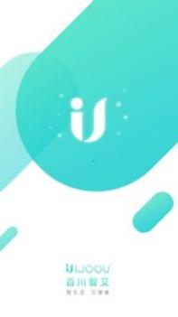 i养生截图3