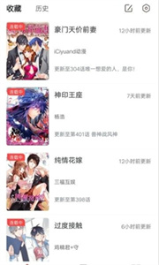 漫画星免费版
