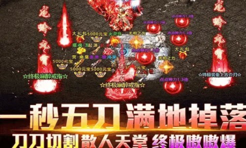 超变连击截图2