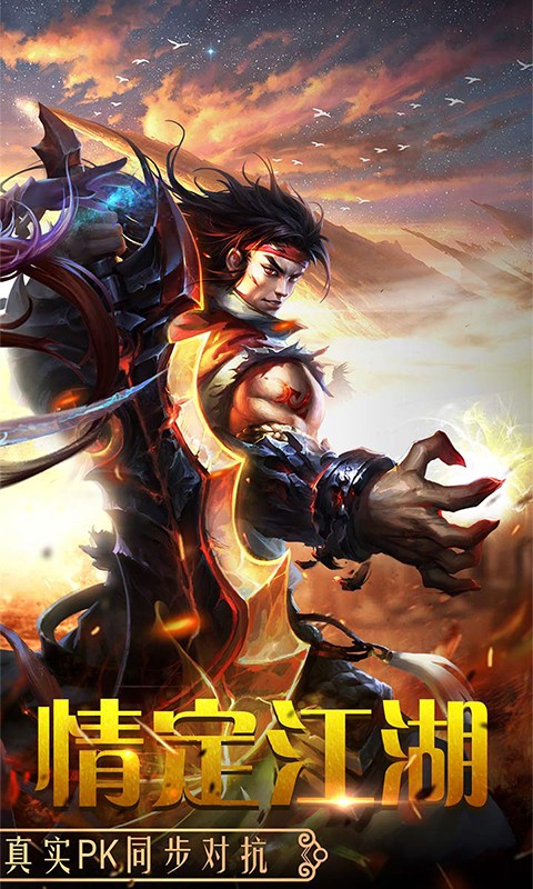 百战天下官方版  v1.0.2