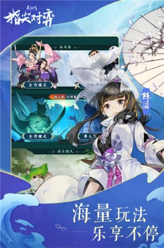 剑网3缘起 2024-06-25 15:08