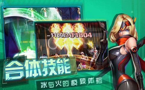 女王联盟
