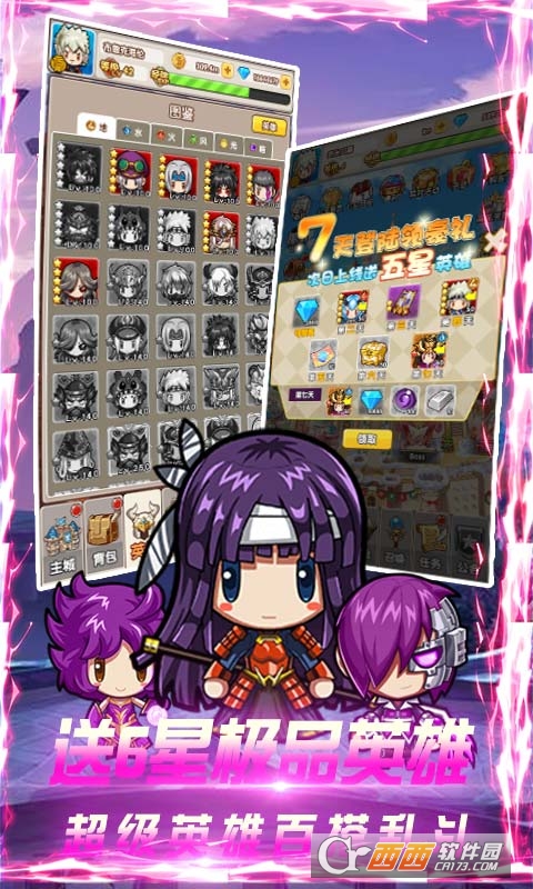 曜石神魔录满V版 v1.0安卓版