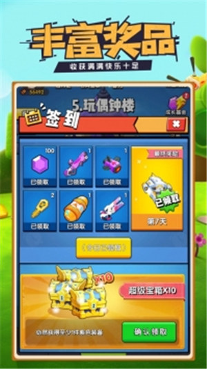 谁是枪神无限钻石版截图2