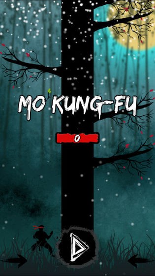 墨功夫截图2