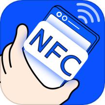 nfc门禁卡复制助手