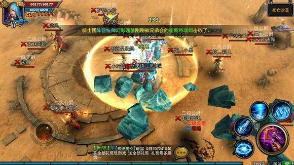 暗黑黎明