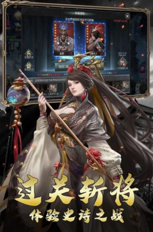 暗影国战官方正版手游 截图1