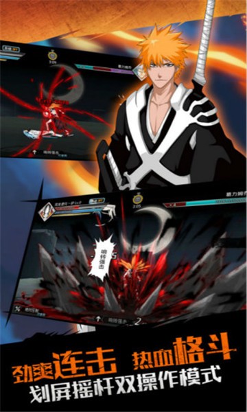 鬼剑豪千年血战  v1.1.0