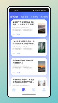 口袋英语截图0