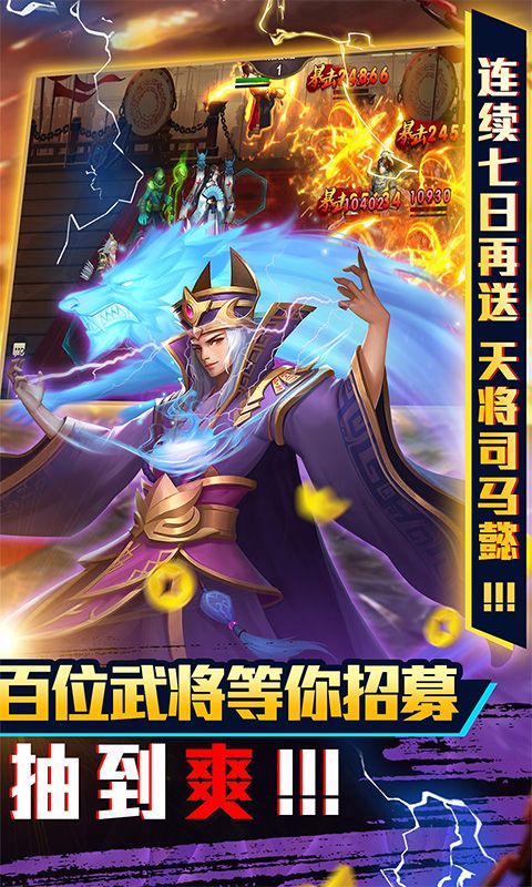 三国志幻想乡手游官方正式版图片1