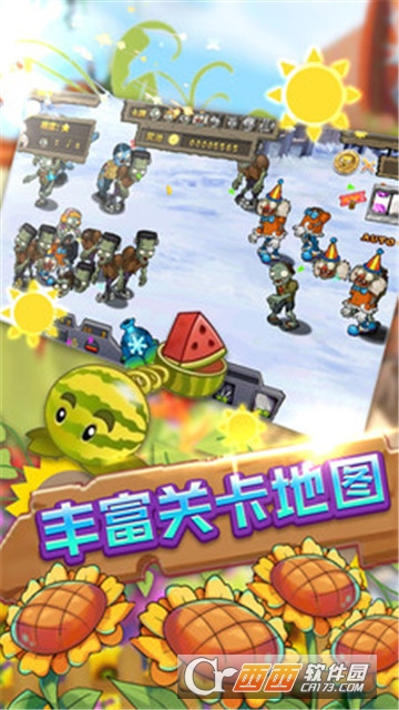 保卫向日葵官方版 v3.1.3018 安卓版