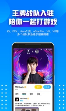 比心陪玩截图1