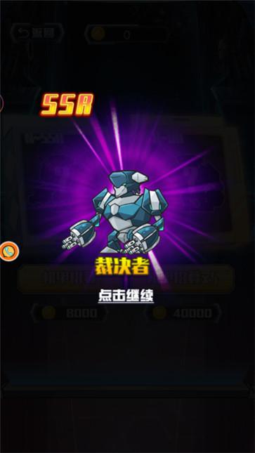 机甲生存进化  v1.0.1