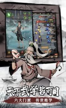 我要闯江湖宠物情缘游戏官方下载图片1