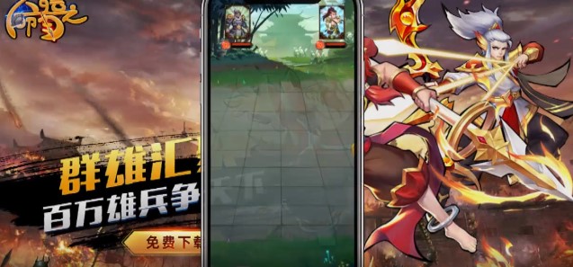 命运之刃官方版