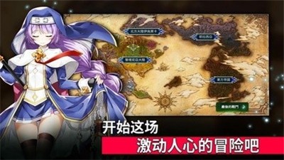 第七史诗国服 v1.0.42