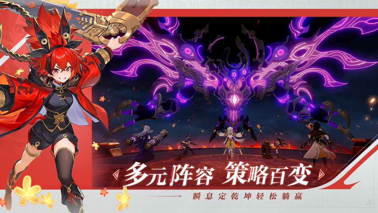 九畿岐风之旅官方正版截图2