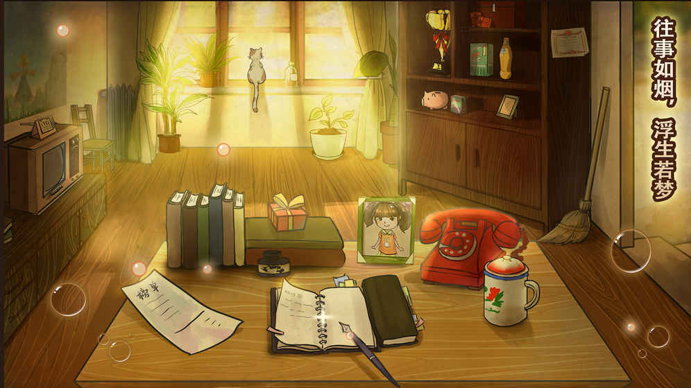 辣条杂货店测试版 v1.4