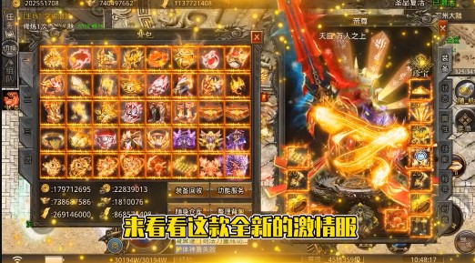 战国纪高爆版