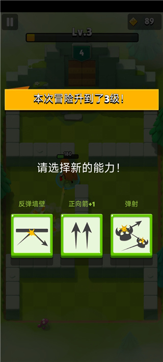 弓箭传说