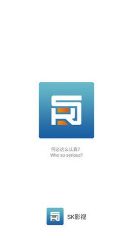 SK影视快捷指令app最新版图片1