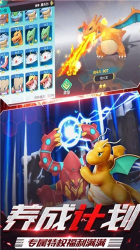 精灵觉醒下载安装手机版 v1.0.009