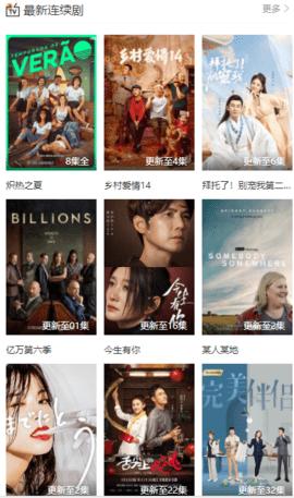 炎魔影视app手机版图片1