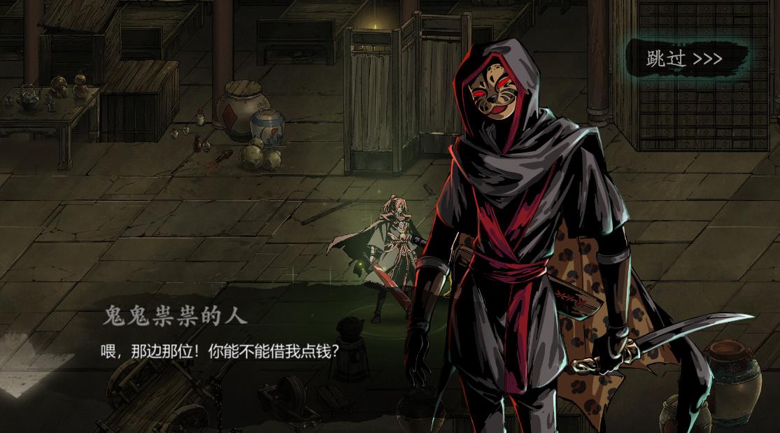 影之刃3第三次测试截图1