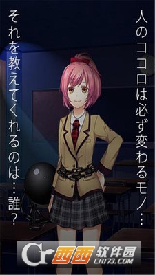 恋爱奴隶 v1.0.8 安卓版