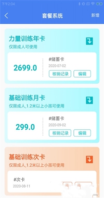 奇飞动佳云.jpg