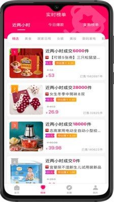 米宝兔 版本：v4.1.7