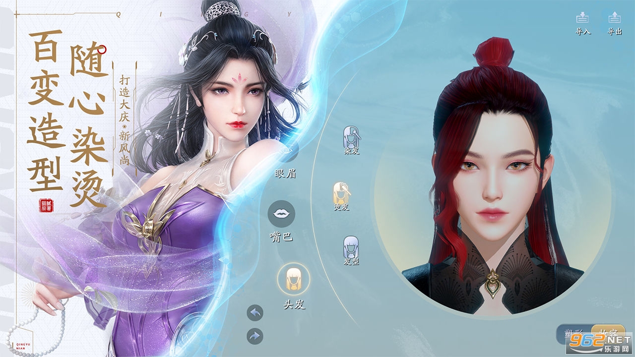 腾讯庆余年 v1.0.12.528396官方版